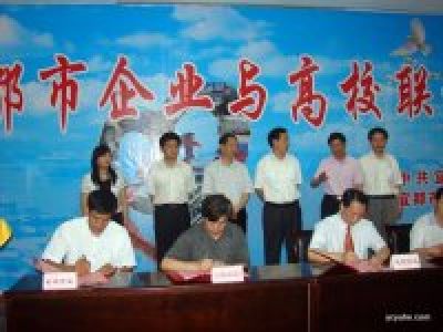宜都市企業(yè)與高校簽訂產(chǎn)學(xué)研合作協(xié)議